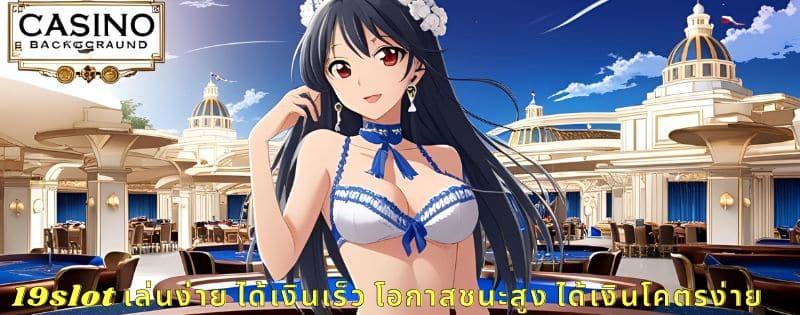 19slot